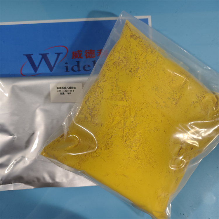 氯硝柳胺乙醇胺盐 1420-04-8 98%农用试剂