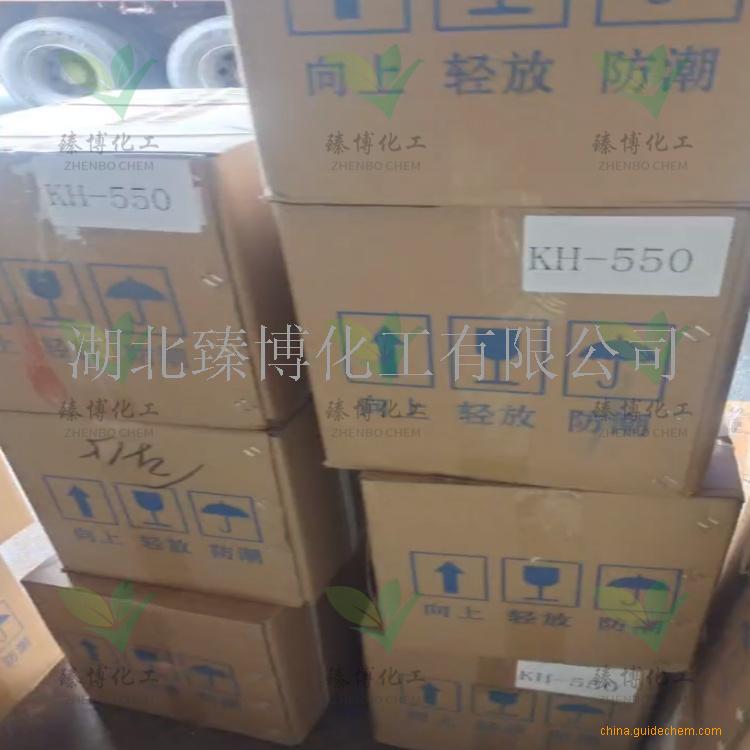 γ-氨丙基三乙氧基硅烷；硅烷偶联剂KH-550 919-30-2