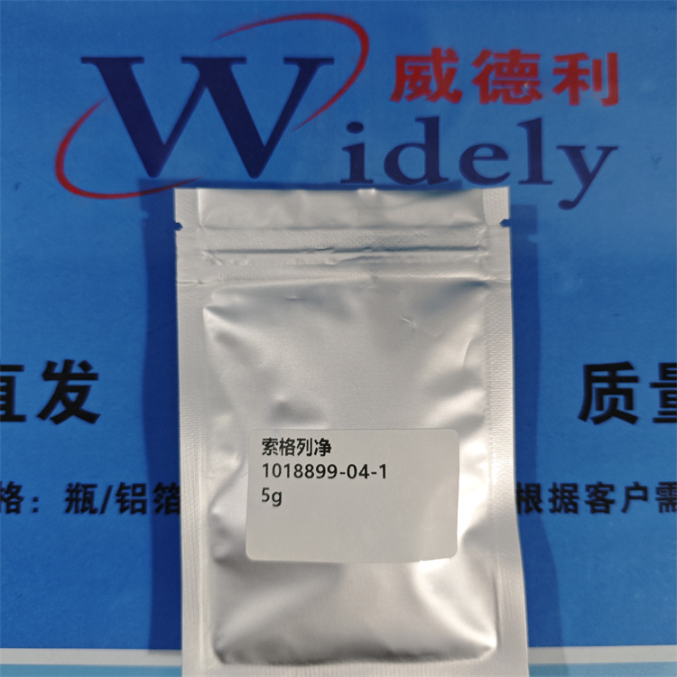 索格列净 1018899-04-1 科研试剂