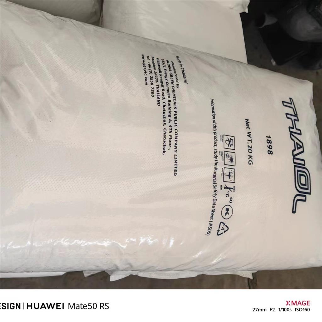 十六十八醇 印尼三林 泰国科宁含量99以上