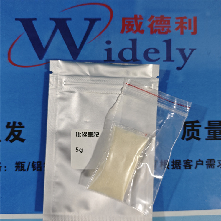 吡唑草胺 67129-08-2 农用试剂 原料|合成|工艺|除草剂