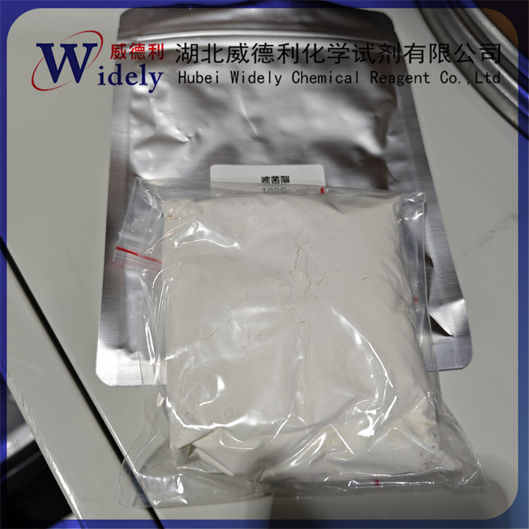 嘧菌酯  131860-33-8 合成|工艺|含量|原料