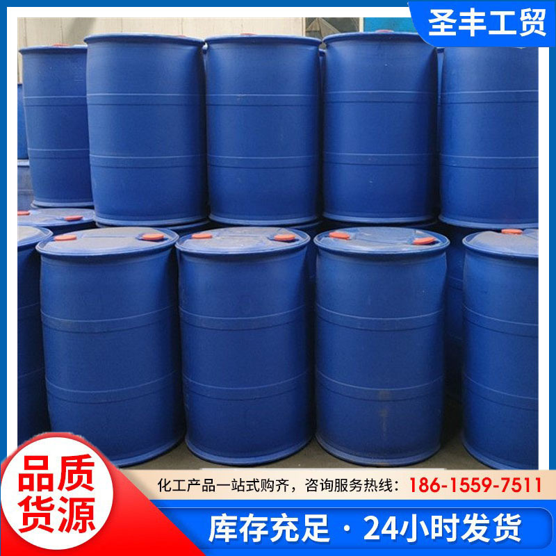 二丙二醇单甲醚