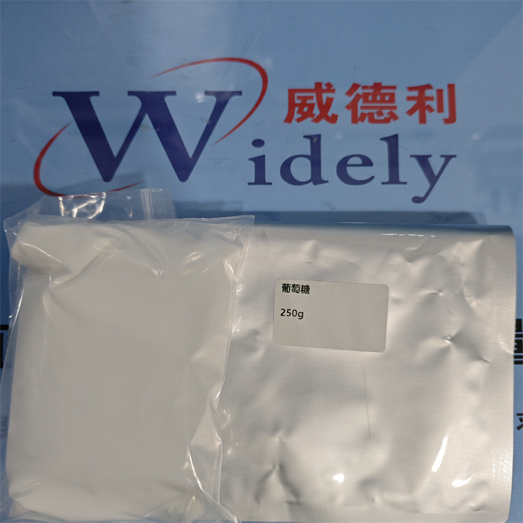 一水葡萄糖 5996-10-1 食品级原料