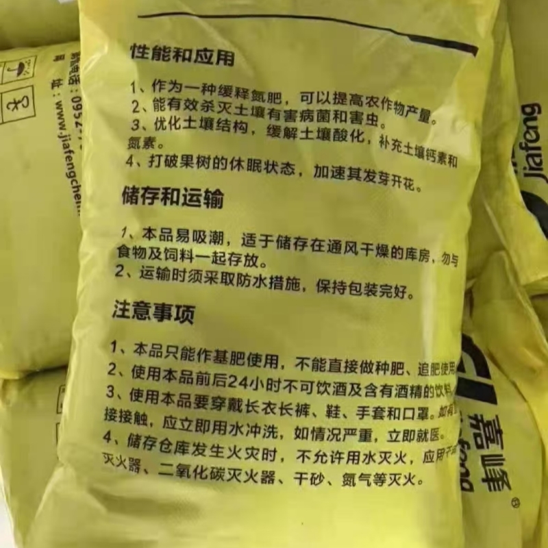 嘉峰黑灰色颗粒石灰氮氰氨化钙 土壤改良剂