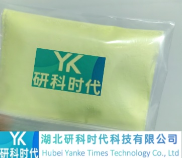 制霉素；制霉菌素1400-61-9高纯精品试剂；湖北研科时代科技-“研”无止境;“科”学创新！检测图谱；MSDS等技术支持；