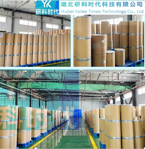 制霉素；制霉菌素1400-61-9高纯精品试剂；湖北研科时代科技-“研”无止境;“科”学创新！检测图谱；MSDS等技术支持；