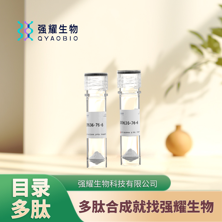 (Pro3)-Dynorphin A (1-11) amide 多肽合成定制蛋白抗体制备基因表达