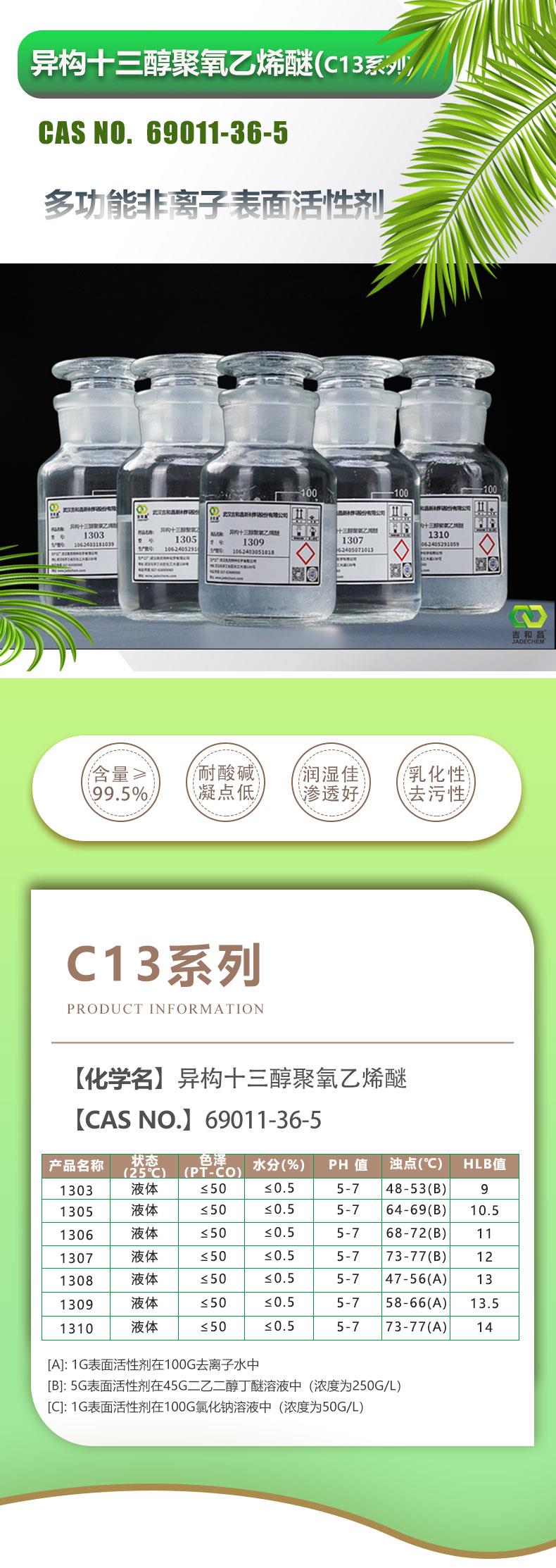 产品详情1.jpg 产品详情1.jpg