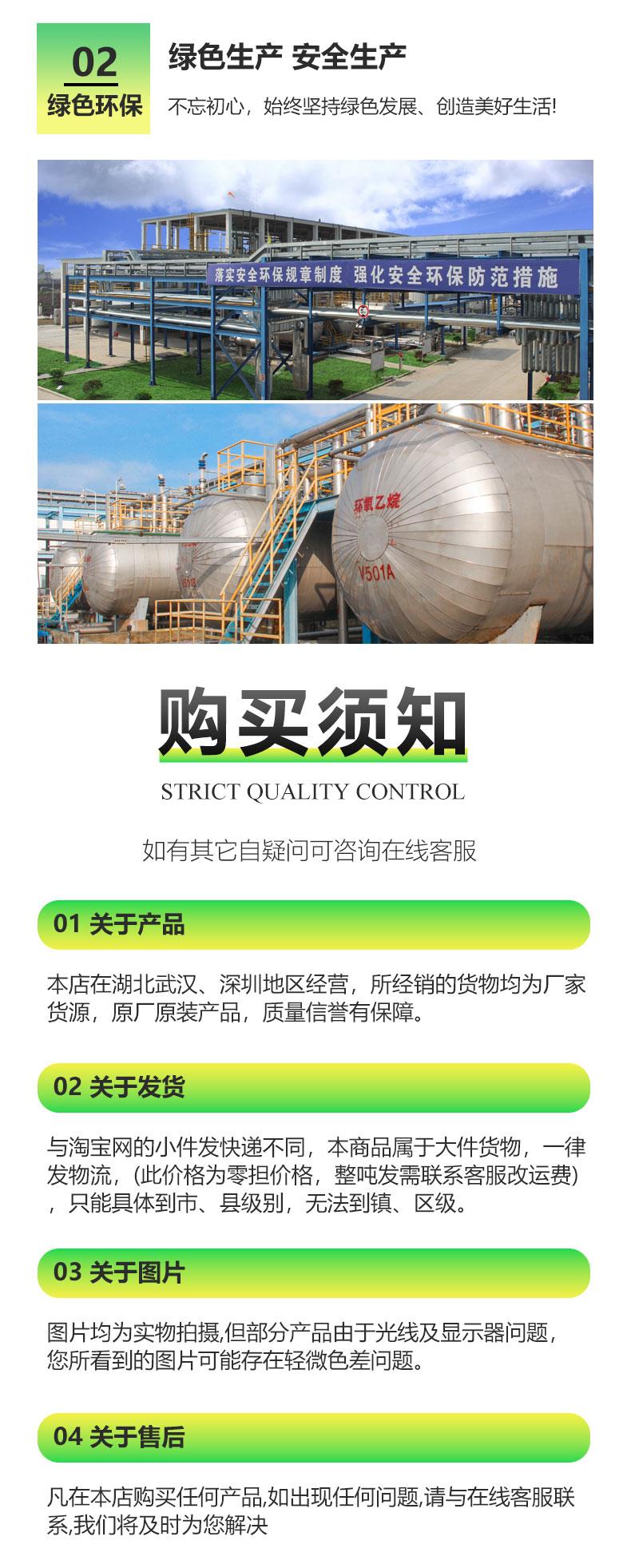 详情页(改)-公司部分3.jpg 详情页(改)-公司部分3.jpg