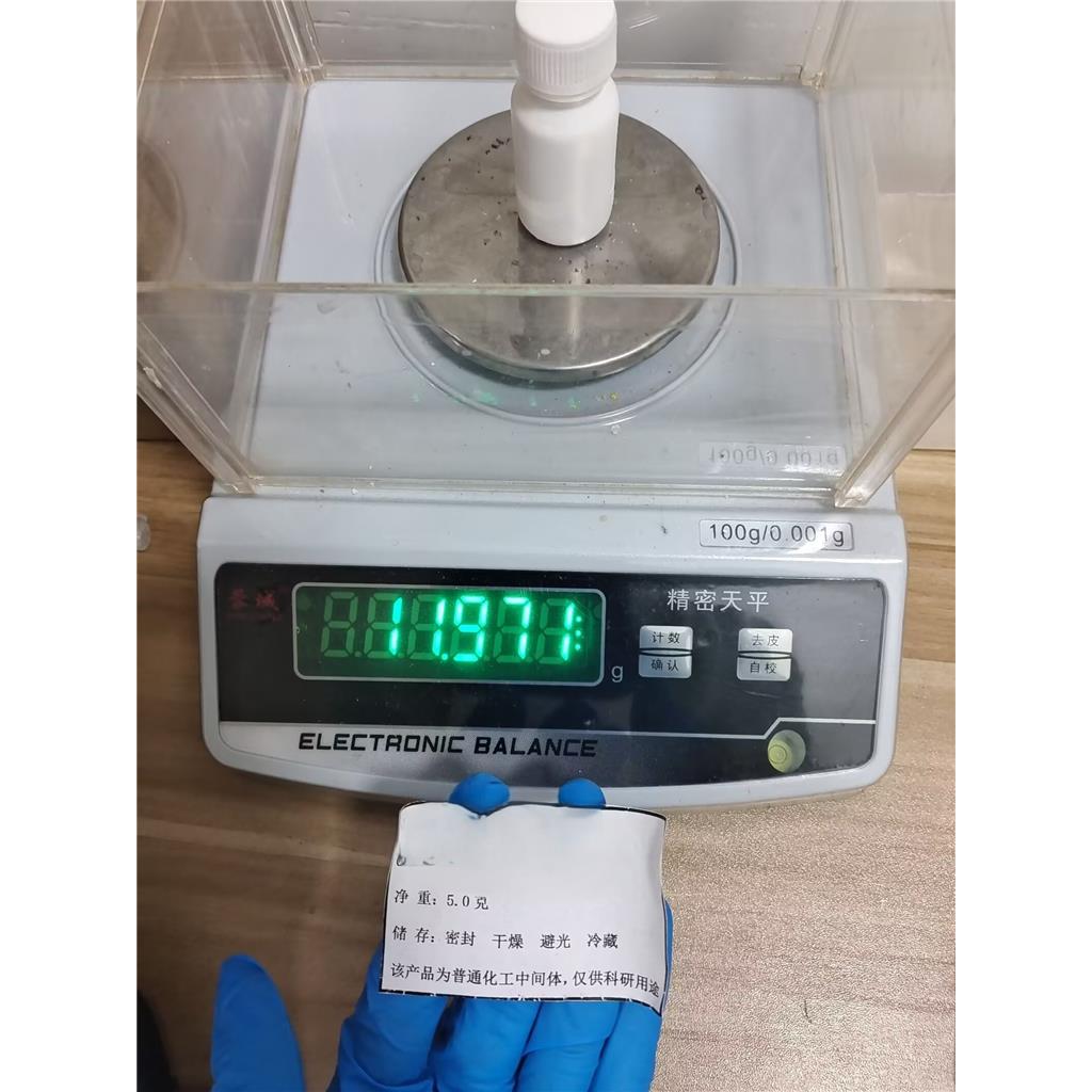 贝组替凡 1672668-24-4