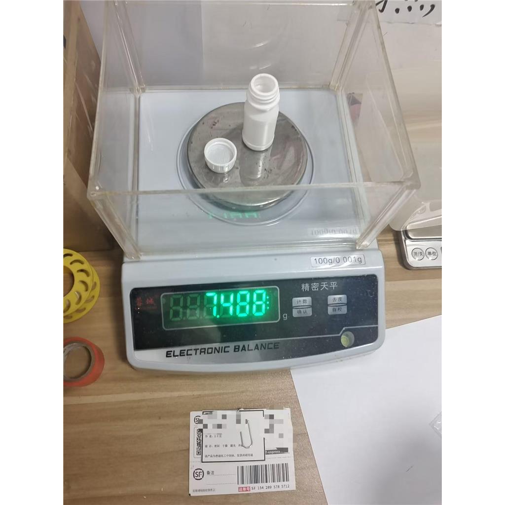 (2S,3R,4R,5S,6R)-2-(4-氯-3-(4-(((R)-四氢呋喃-3-基)氧基)苄基)苯基)-6-(羟甲基)四氢-2H-吡喃-3,4,5-三醇 864070-43-9