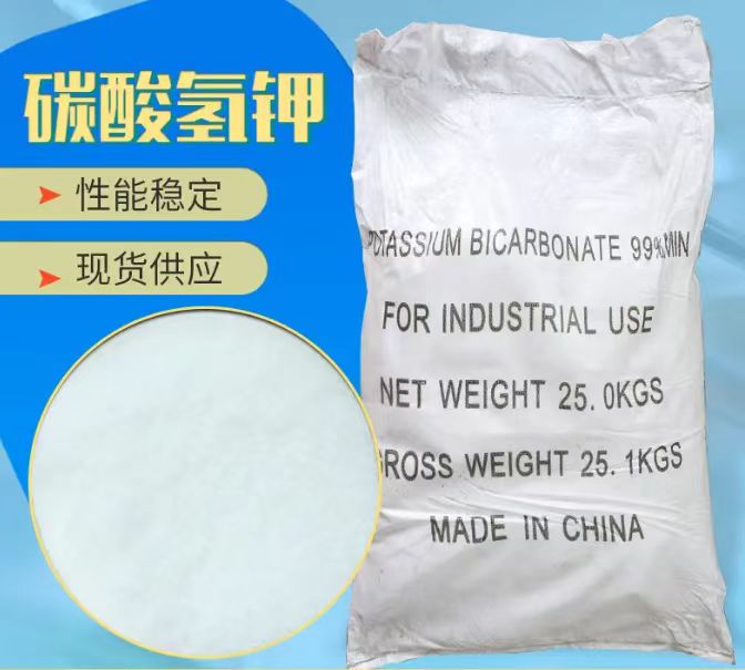 文通 碳酸氢钾298-14-6，25KG/袋，中性包装