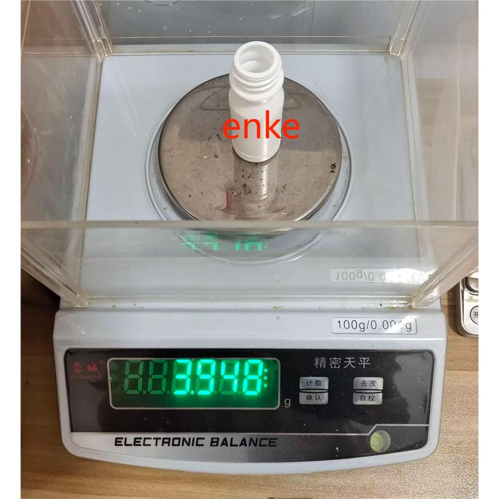 1-氨基-3-甲基金刚烷盐酸盐 33103-93-4