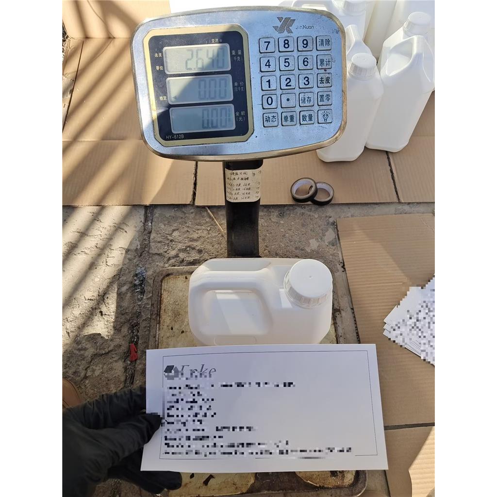 埃索美拉唑镁 161973-10-0