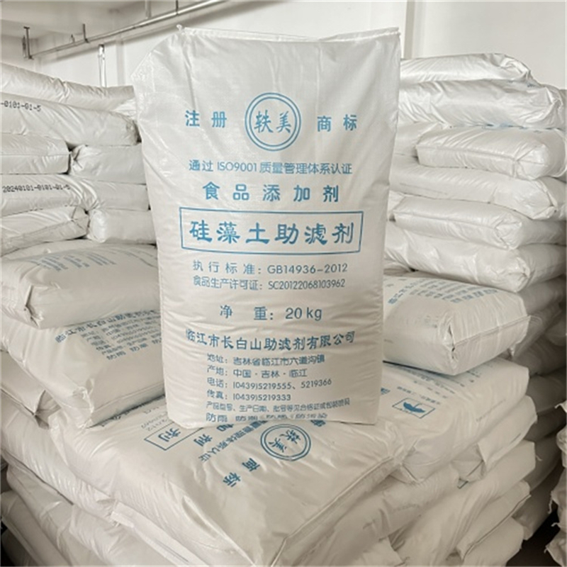 硅藻土助滤剂61790-53-2，RS300#硅藻土20KG/袋 