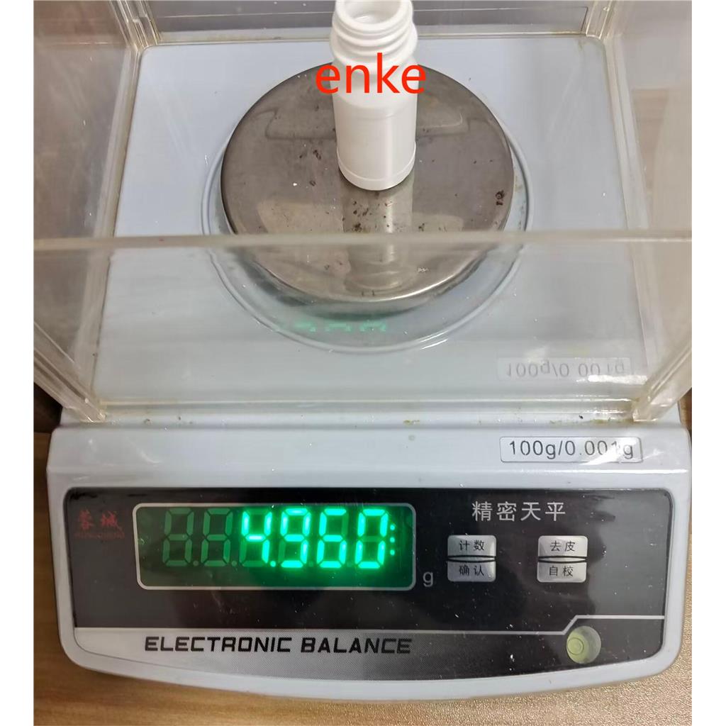 艾普拉唑钠 172152-50-0