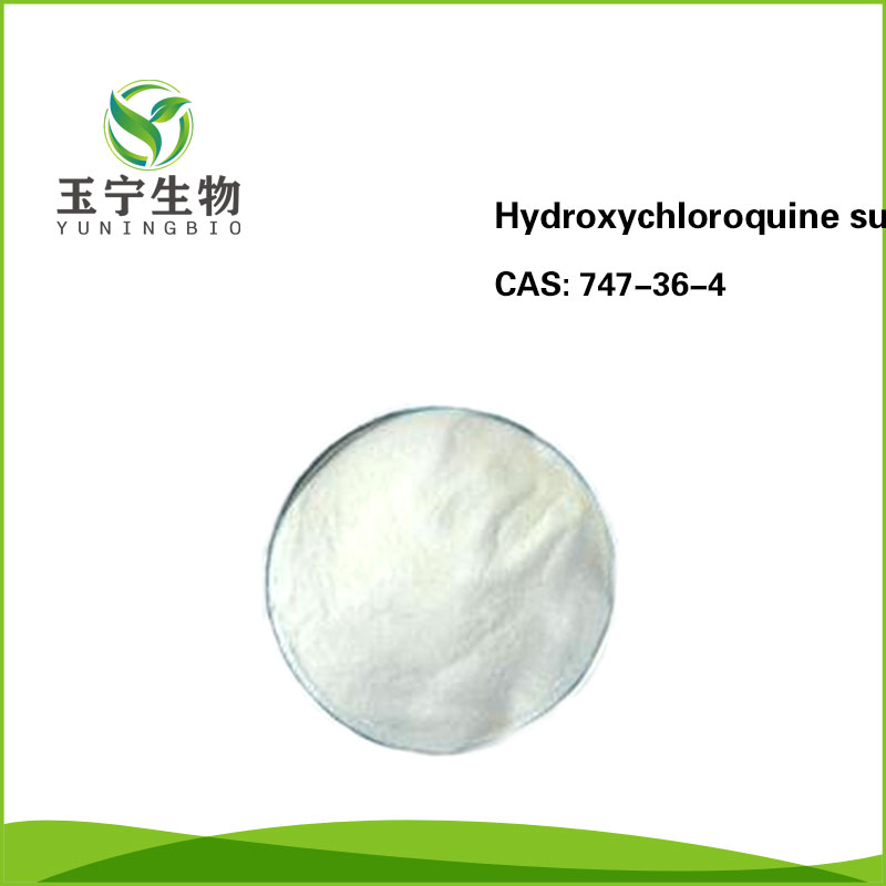 硫酸羟氯喹  747-36-4