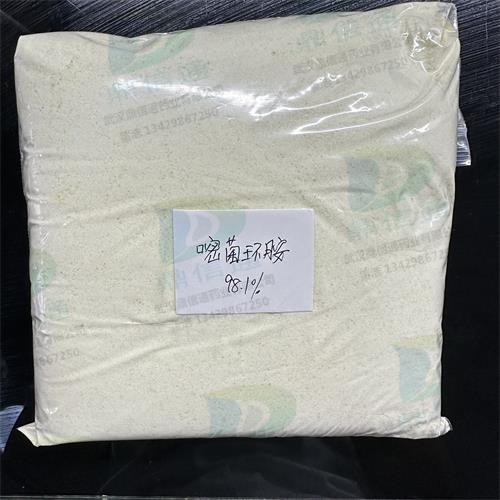 嘧菌环胺  2_副本.jpg