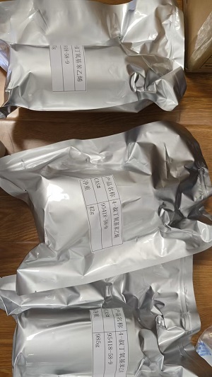 4-叔丁氧基苯乙烯