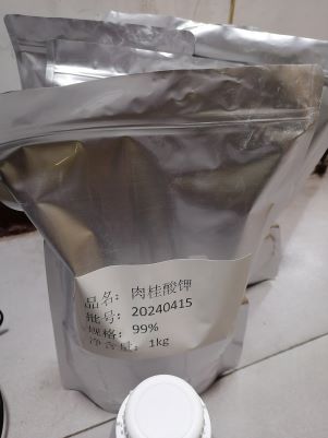 肉桂酸钾 防腐保鲜剂 酱菜防腐剂食品级防腐剂 香味合成 高含量