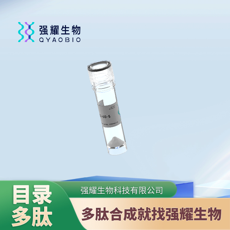 目录肽定制蛋白抗体(Pyr1)-Apelin-13 (human, bovine, mouse, rat)