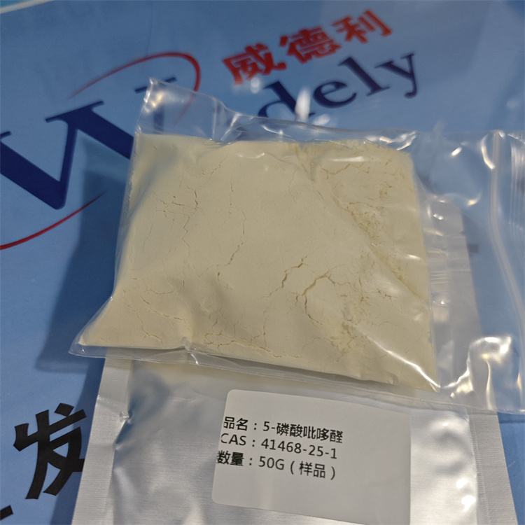 磷酸吡哆醛 41468-25-1