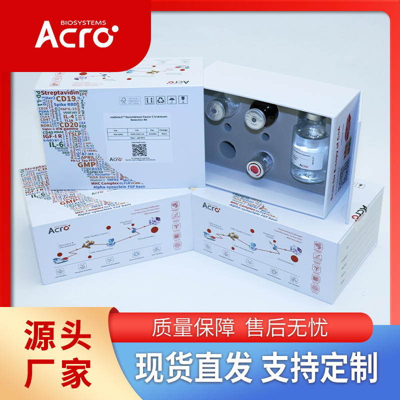 重组人Laminin 411蛋白, premium grade