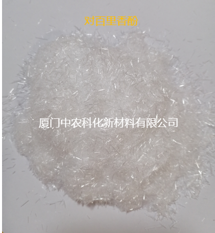 对百里香酚；4-异丙基-3-甲基苯酚；4-异丙基-3-甲基苯酚 ； 4-异丙基-3-甲酚