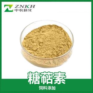 糖萜素；水溶性糖萜素；拌料型糖萜素
