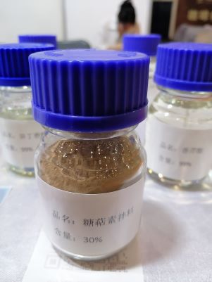 糖萜素；水溶性糖萜素；拌料型糖萜素