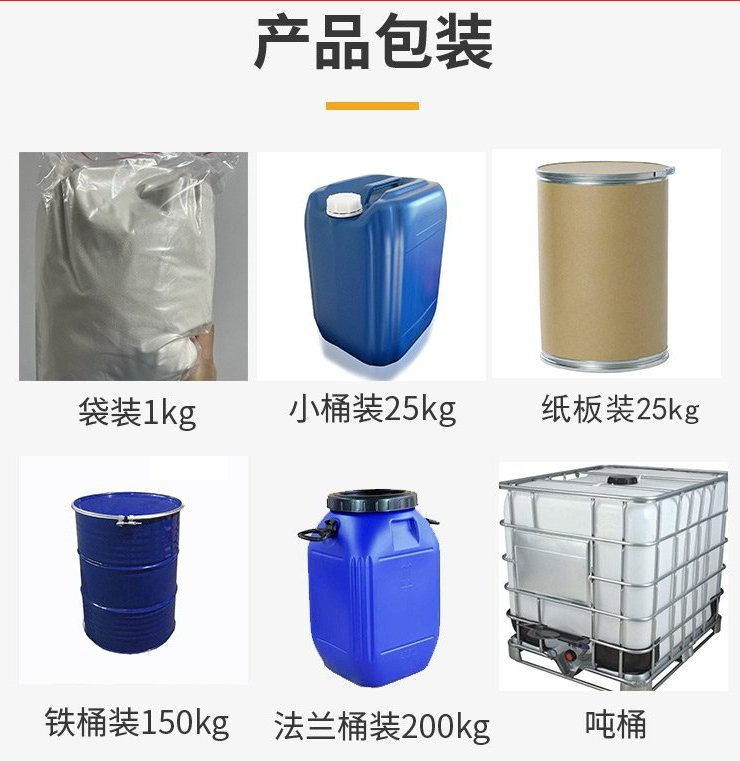 供应三磷酸腺苷二钠原料