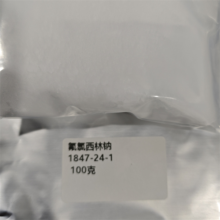 氟氯西林钠 1847-24-1 90%