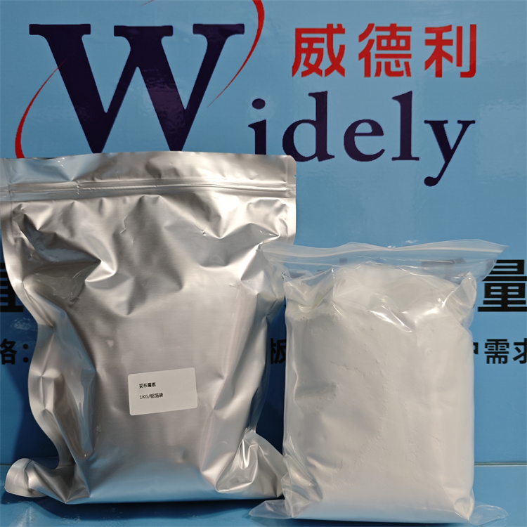 妥布霉素 32986-56-4 USP|EP  含量 ≥98% 