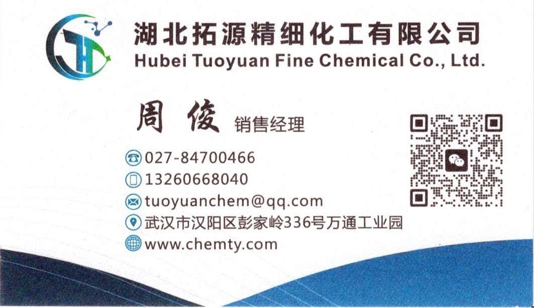 周俊名片_副本.jpg 周俊名片_副本.jpg