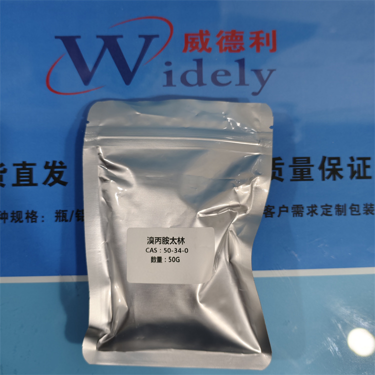 溴丙胺太林 50-34-0