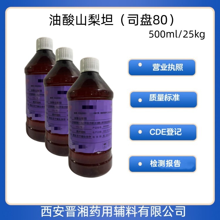 松香,20kg   资质齐全  库存充足