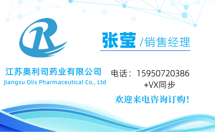 硫酸卡那霉素 单硫酸卡那霉素；硫酸卡那辛25389-94-0;133-92-6