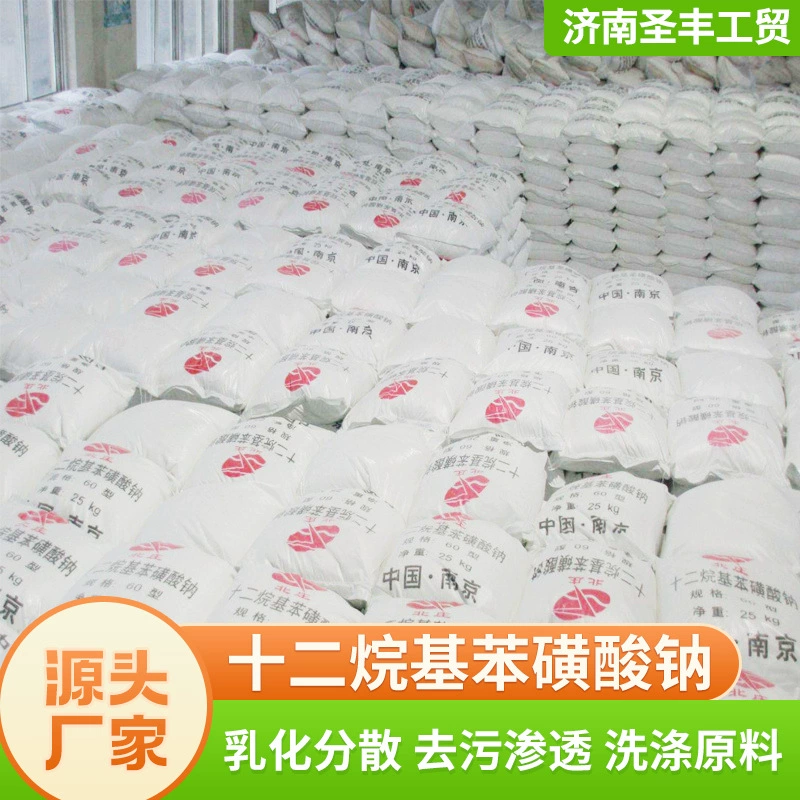 十二烷基磺酸钠