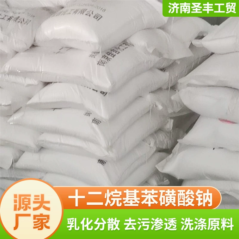 十二烷基磺酸钠