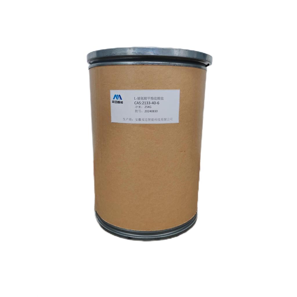 L-脯氨酸甲酯盐酸盐2133-40-6