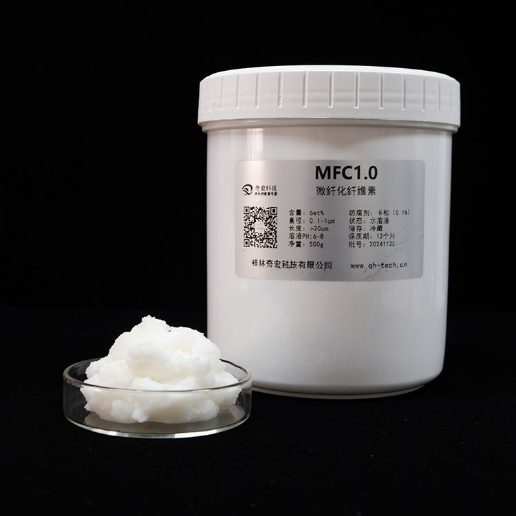 微纤化纤维素MFC，实力源头厂家，低成本纳米纤维素吨级供应