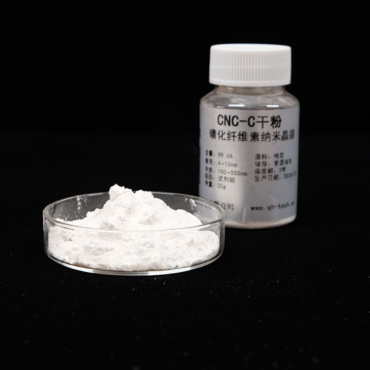 磺化纤维素纳米晶须CNC，源头工厂，高阻氧隔膜原料解决方案