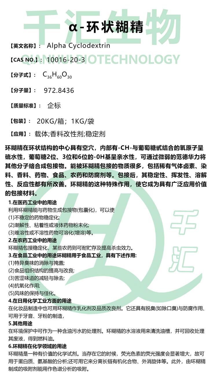 阿尔法.jpg 阿尔法.jpg