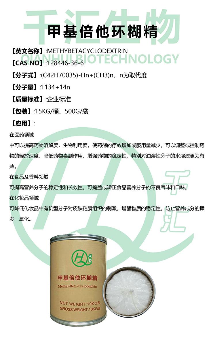 【布克】甲基.jpg 【布克】甲基.jpg