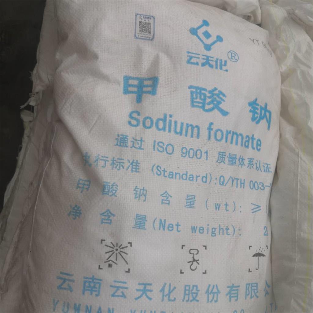 甲酸钠