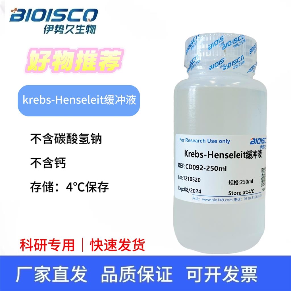 Krebs-Henseleit缓冲液，科研试验用缓冲