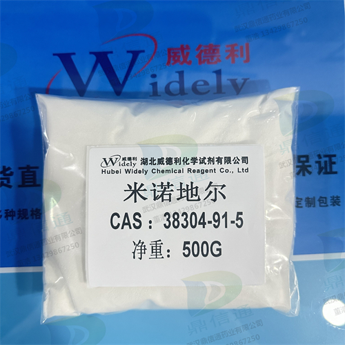 米诺地尔 38304-91-5