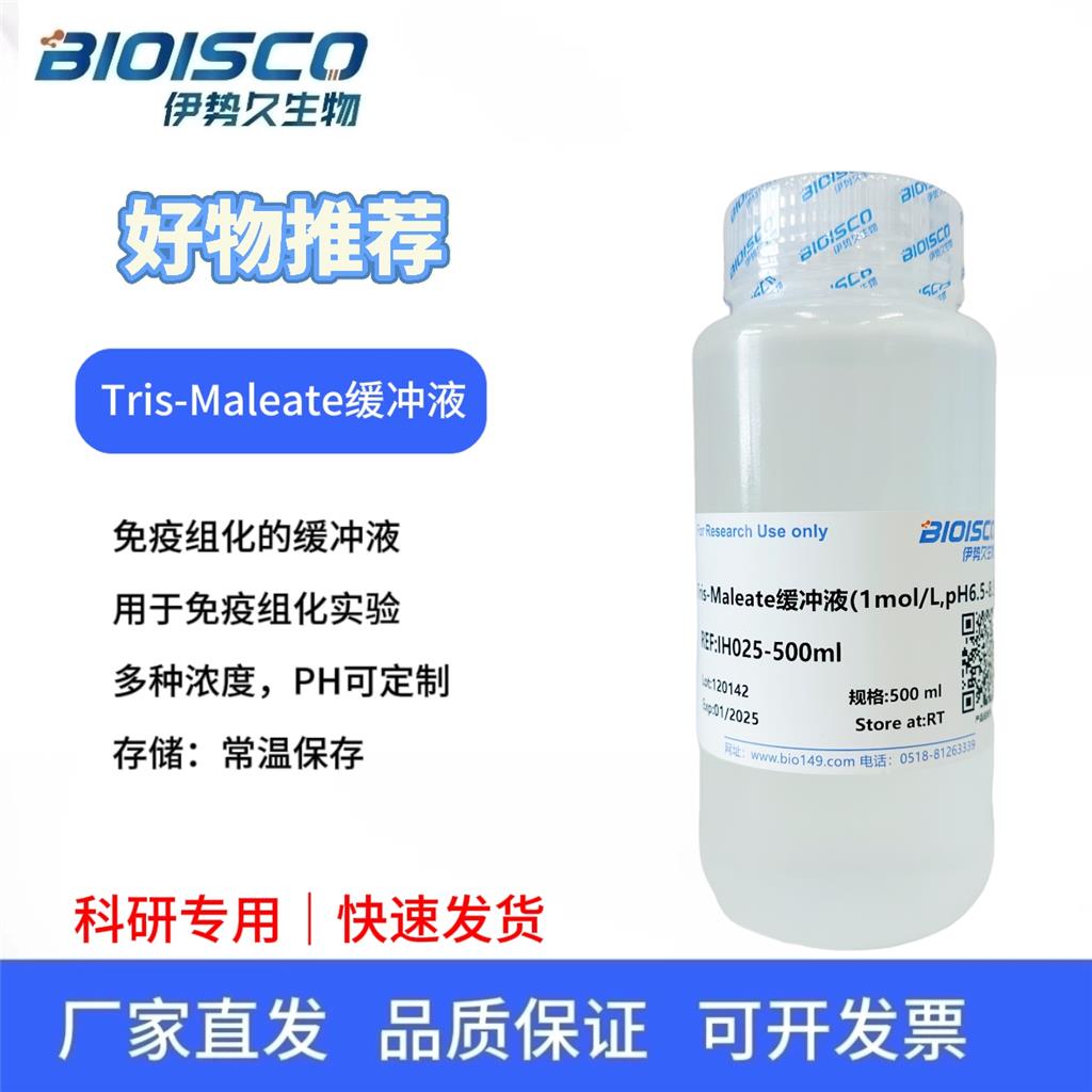 Tris-Maleate缓冲液（0.1mol/L,PH5.08-8.45)