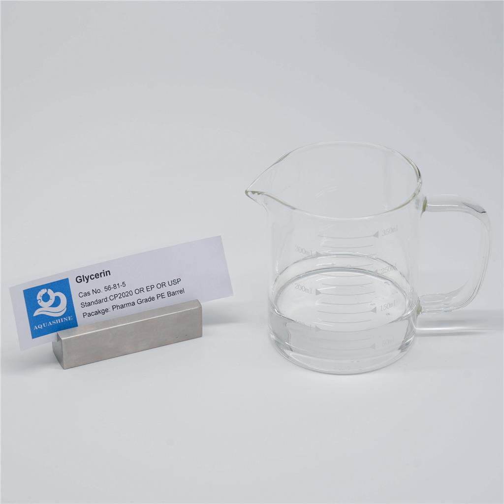 医药级甘油